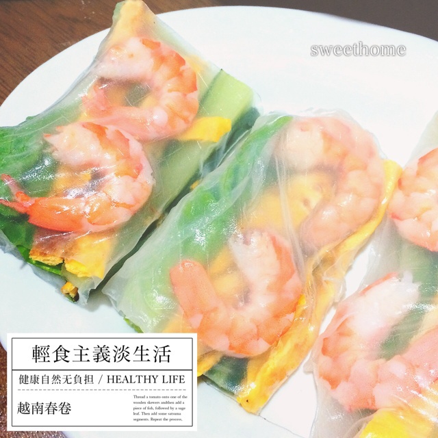 越南春卷