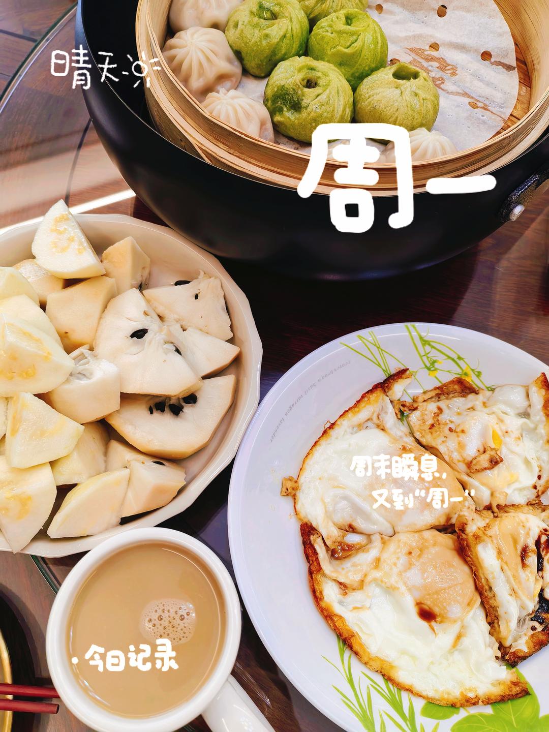 早餐•2026年3月23日