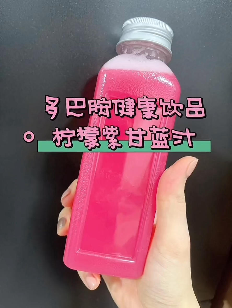 自制饮品🥤巨简单巨好喝的柠檬紫甘蓝汁