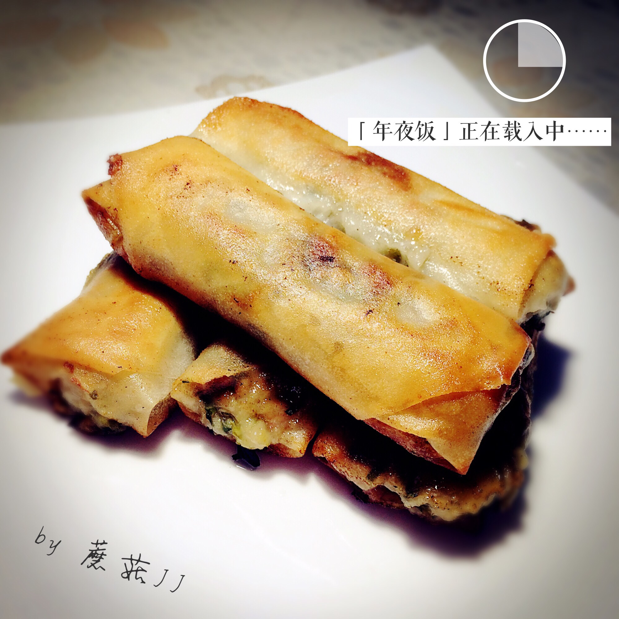 黄芽菜肉丝春卷