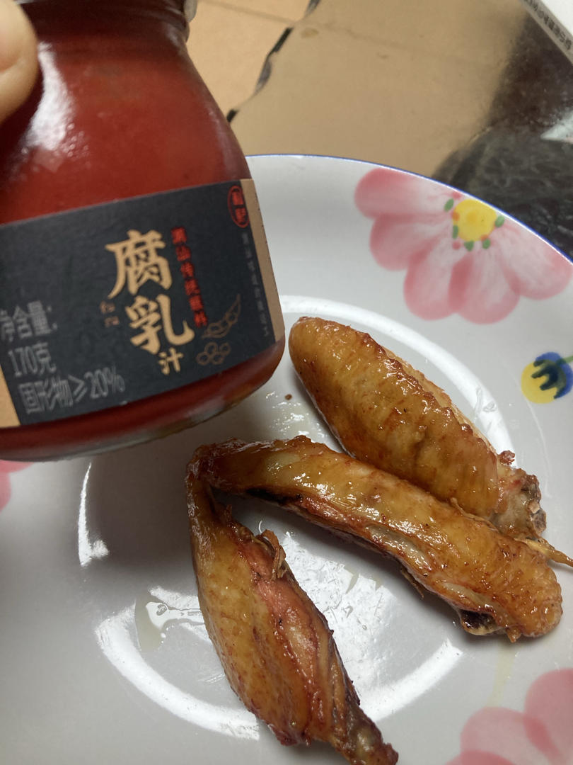每次都被宝宝们清盘的腐乳鸡翅