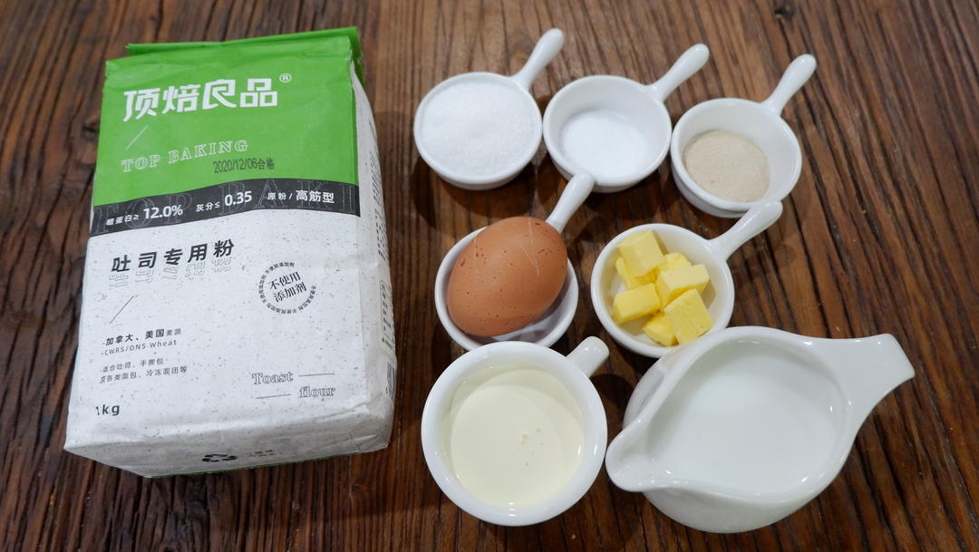 纯奶手撕吐司的做法 步骤1