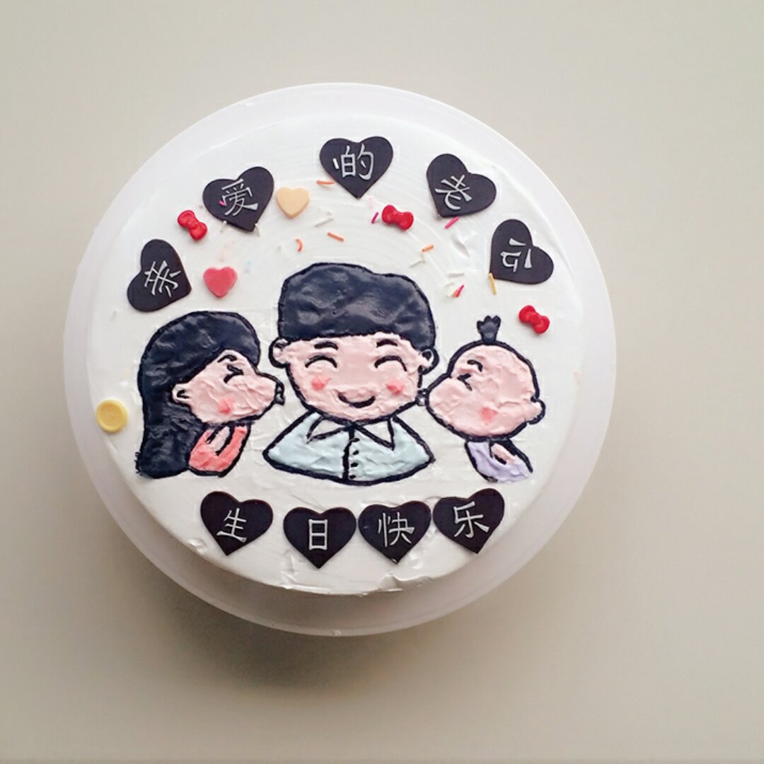 水果奶油【生日蛋糕】