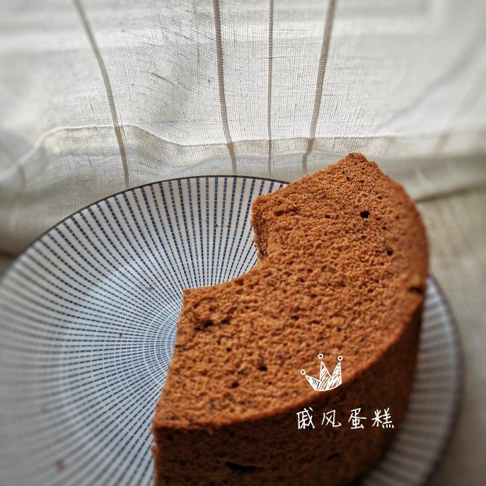 港式鸳鸯奶茶戚风<咖啡红茶淡奶风味>