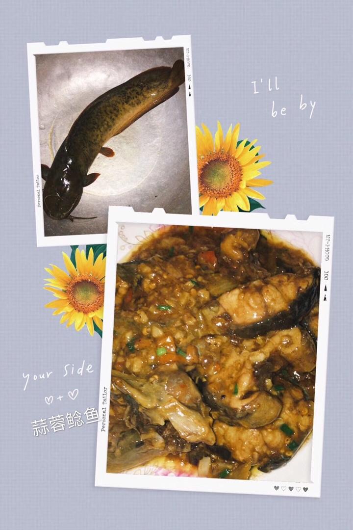 厨师长教你：“大蒜烧鲶鱼”的家常做法，口感细腻味道非常鲜美