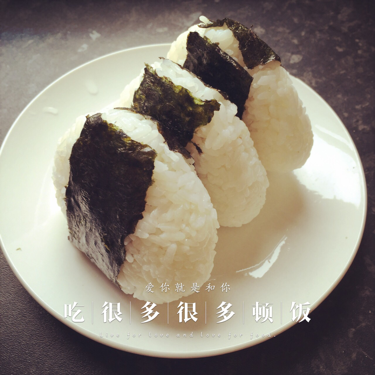 肉松饭团