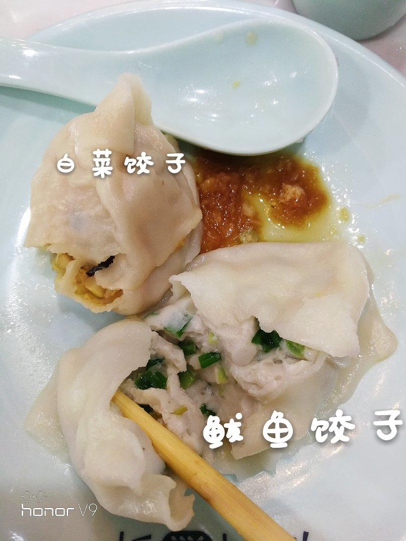 胶东鲅鱼饺子