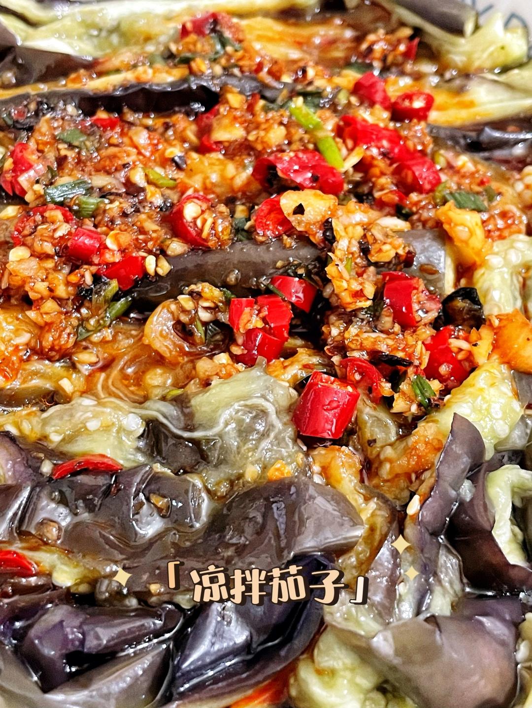 凉拌茄子这样做，堪称米饭杀手