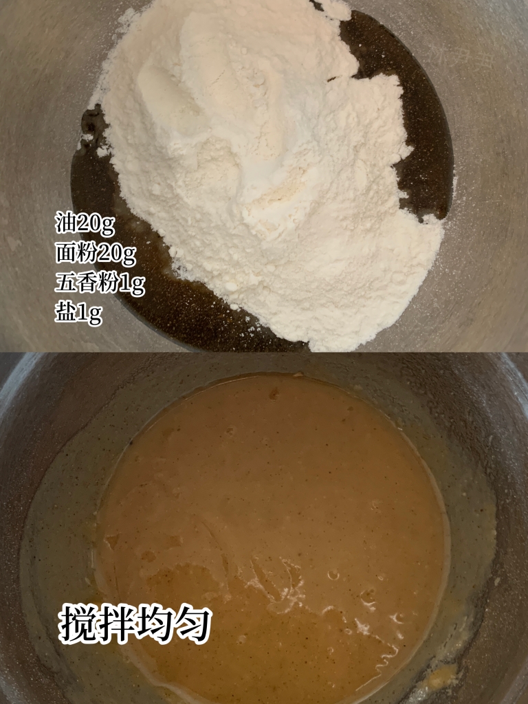 自制鸡蛋灌饼含酱料的做法 步骤4