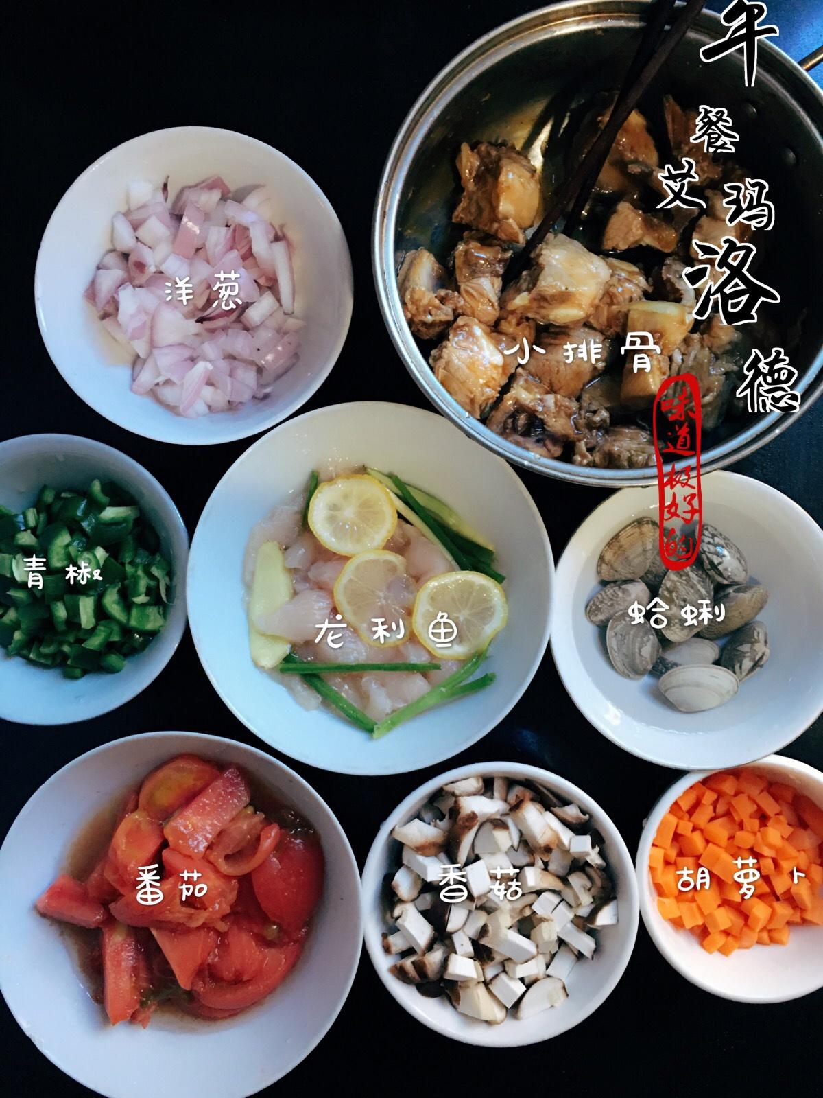 杂蔬排骨焖饭+龙利鱼蛤蜊番茄蛋汤的做法 步骤1