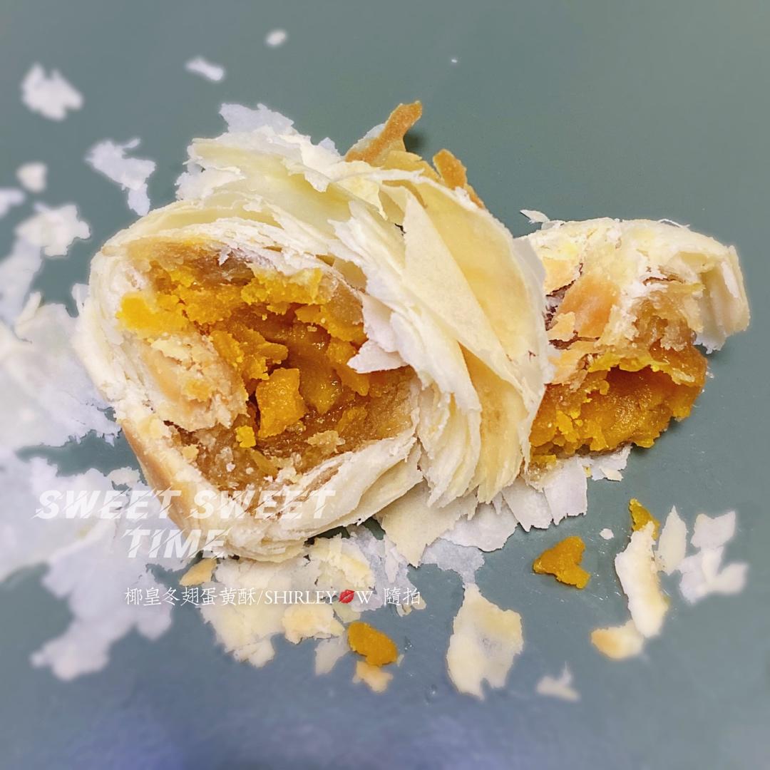 芝士肉松金沙酥