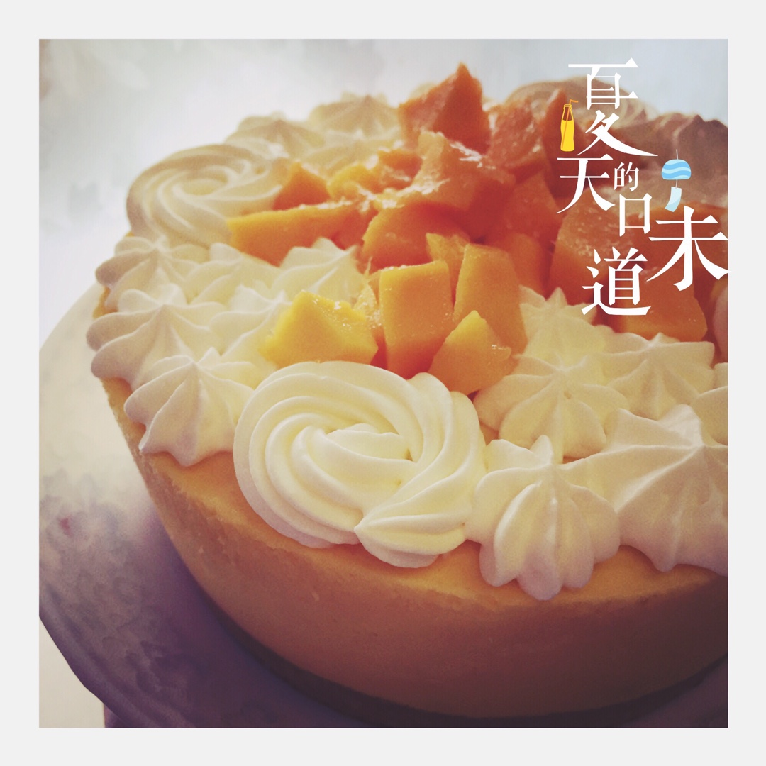 《Tinrry下午茶》教你做芒果流心慕斯（6寸配方）