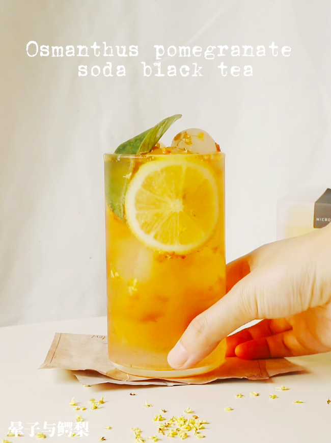 桂花石榴苏打红茶的做法