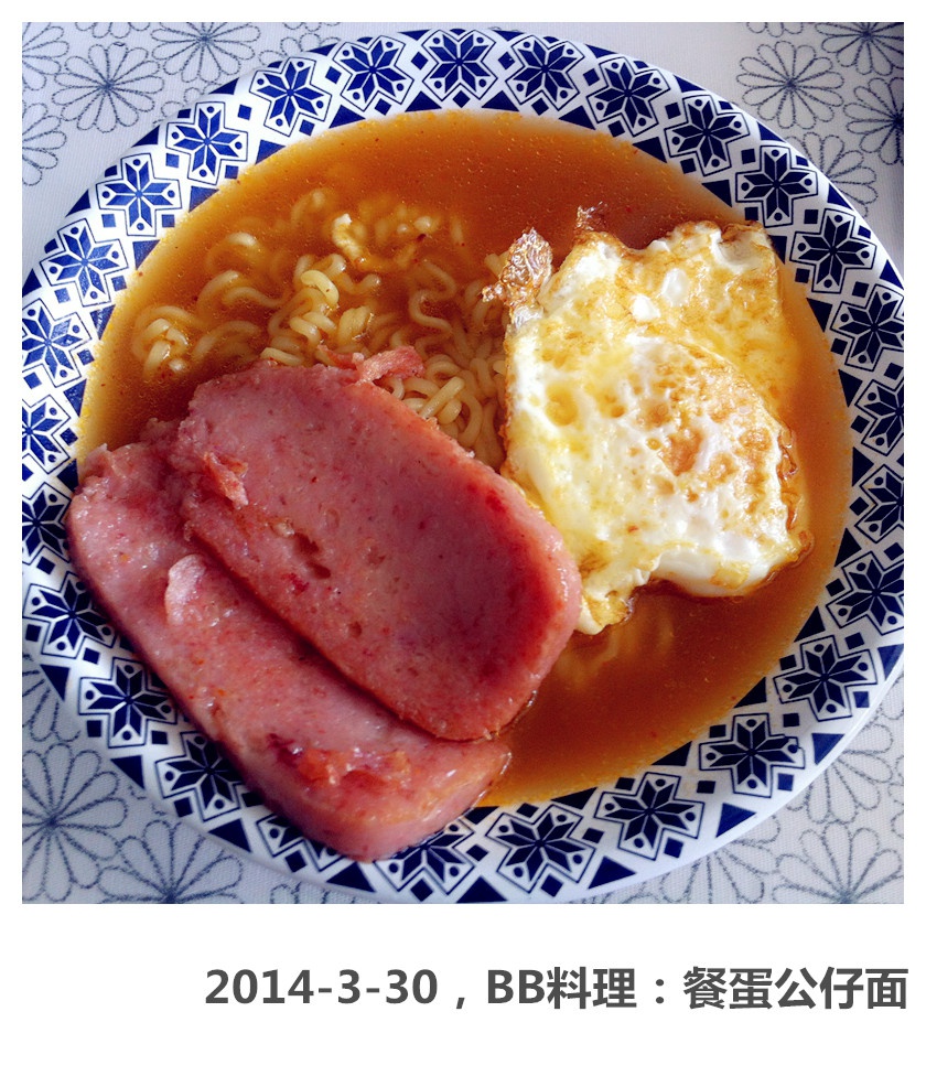 港式餐蛋面