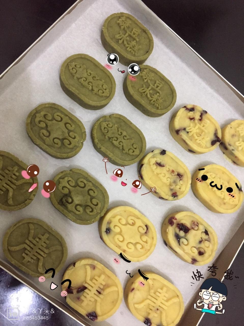 绿豆糕