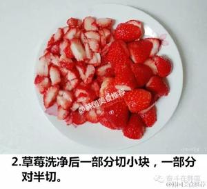草莓沙冰的做法 步骤2