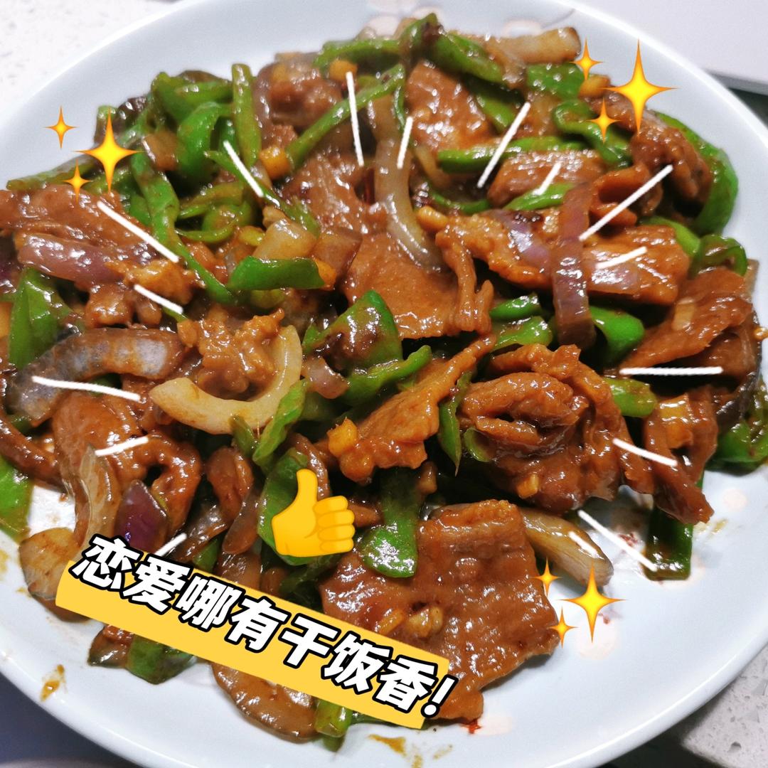 【小高姐】青椒牛肉 如何炒出嫩滑的牛肉