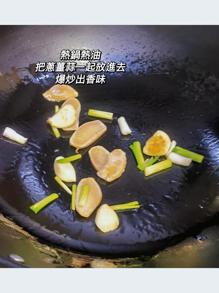 鮮掉眉毛的黃骨魚豆腐湯的做法 步骤4