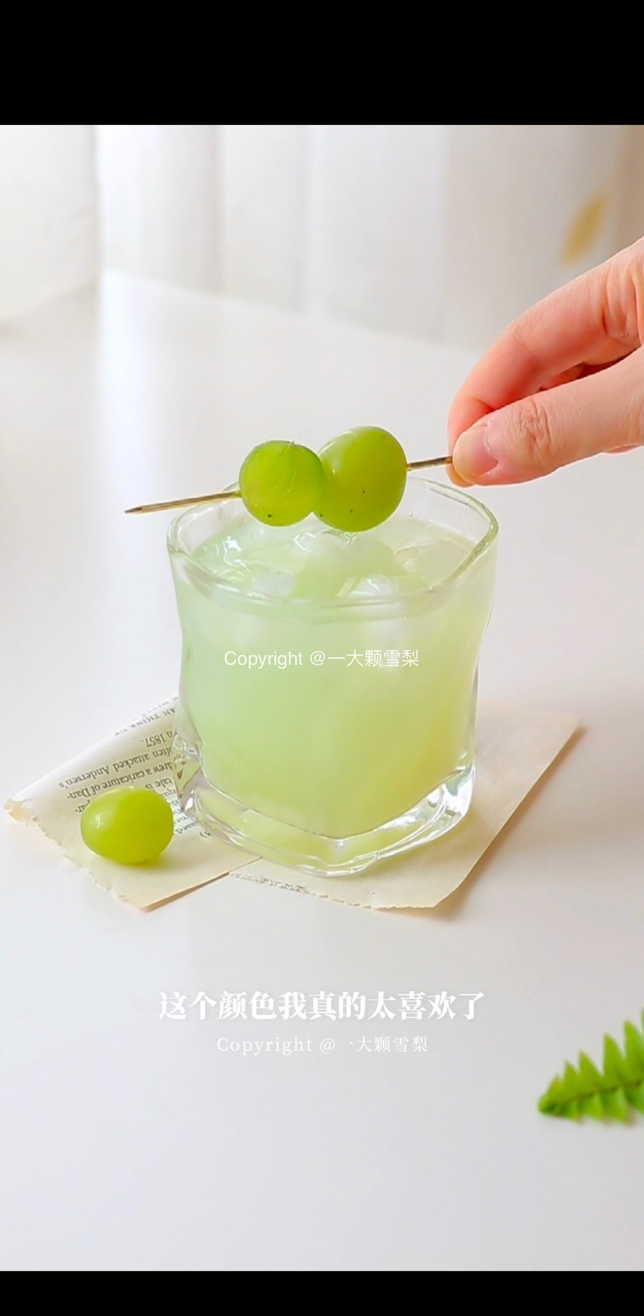 青提荔枝冰茶🍵清甜爆汁，夏天必喝的水果茶！的做法 步骤7