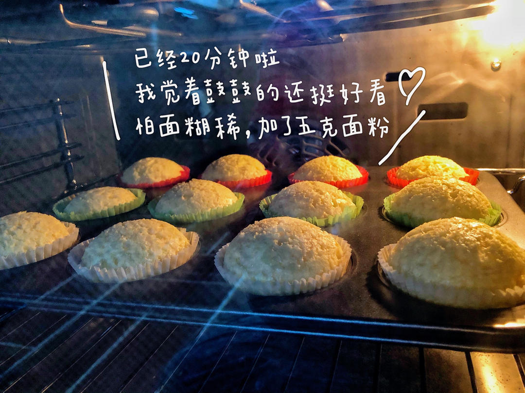 轻芝士蛋糕