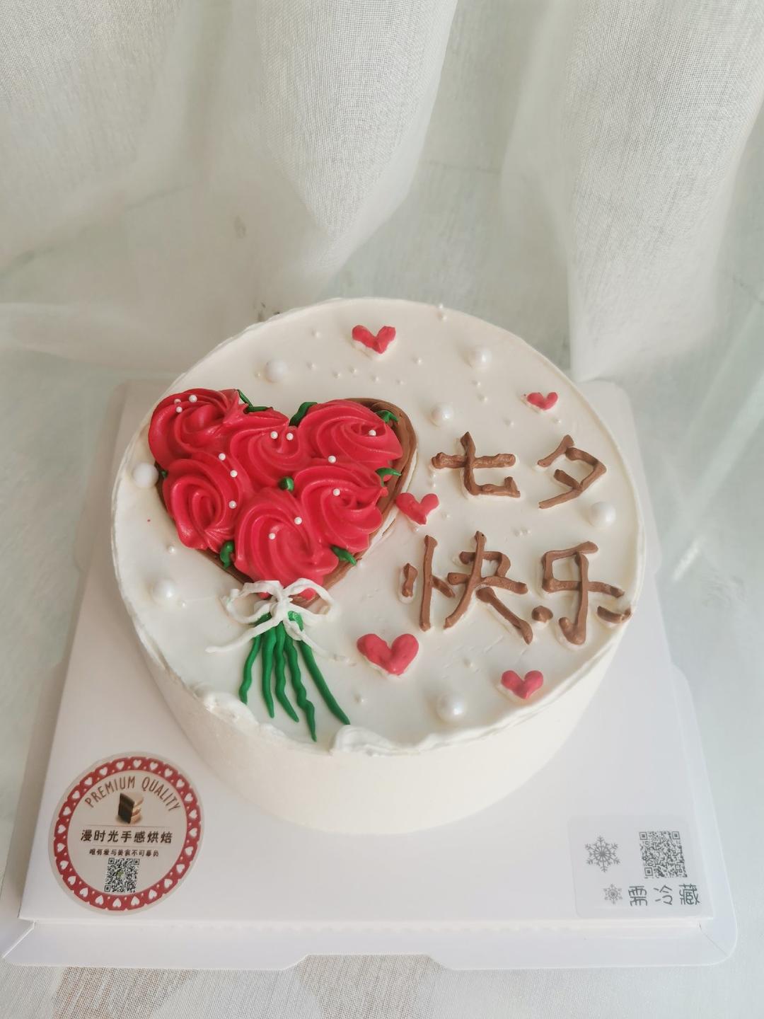 一路走来的蛋糕