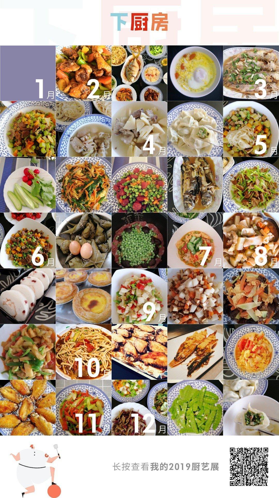 南瓜面包饼