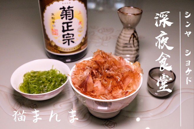 猫饭 深夜食堂 的做法步骤图 怎么做好吃 三十度的仰角 下厨房 猫饭 深夜食堂 的做法步骤图 怎么做好吃 三十度的仰角 下厨房