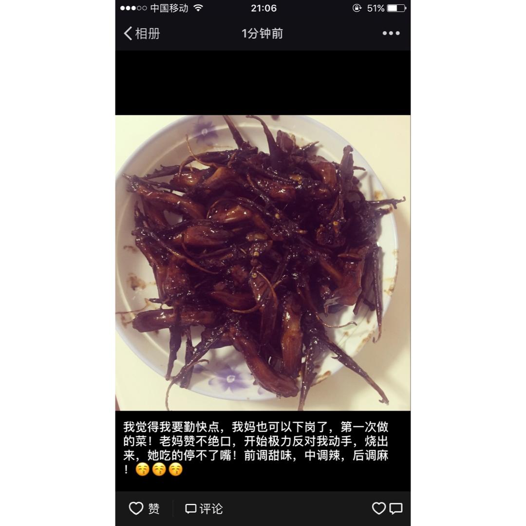 超级好吃麻辣酱鸭舌