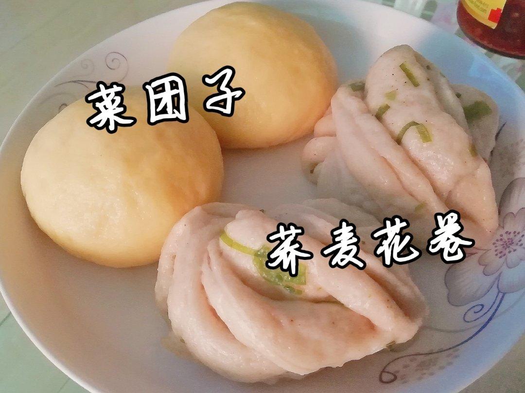 好好吃饭