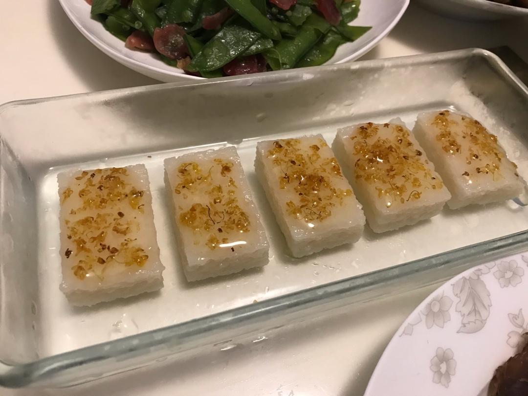 看起来很简单的桂花糯米凉糕哦~