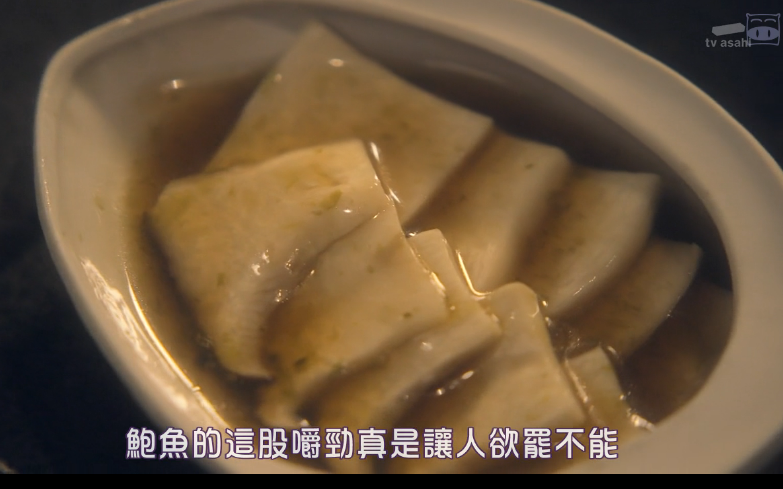 微波炉蚝油杏鲍菇的做法