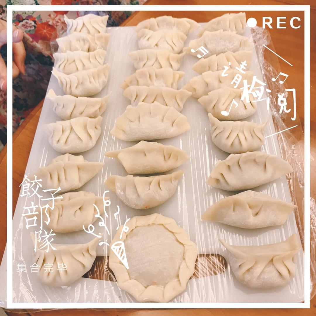 花样饺子包法视频