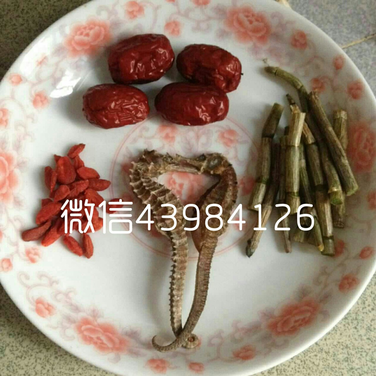 石斛海马养生汤