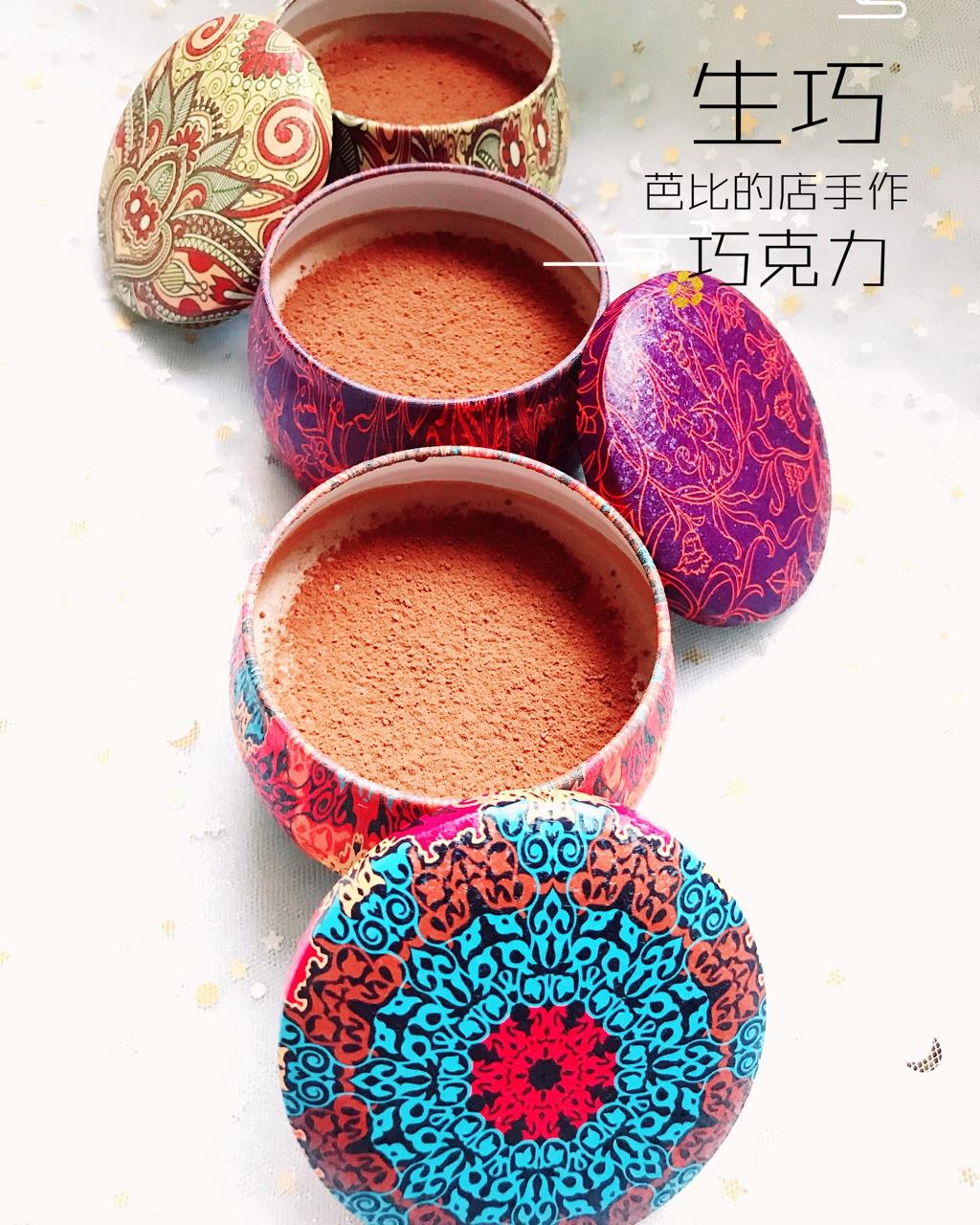 这个生巧克力的方子，简单简单最简单