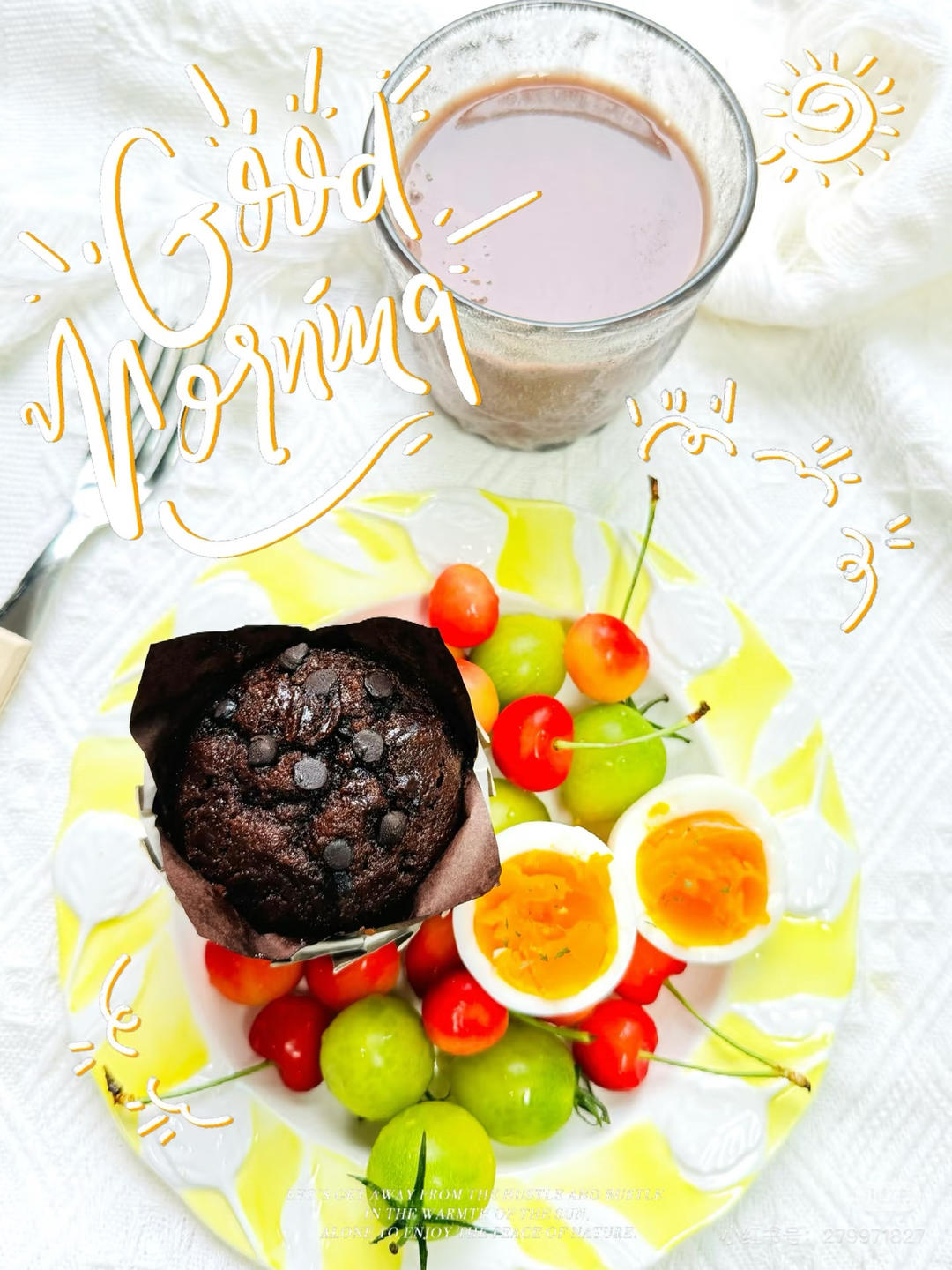 我和早餐有个约会