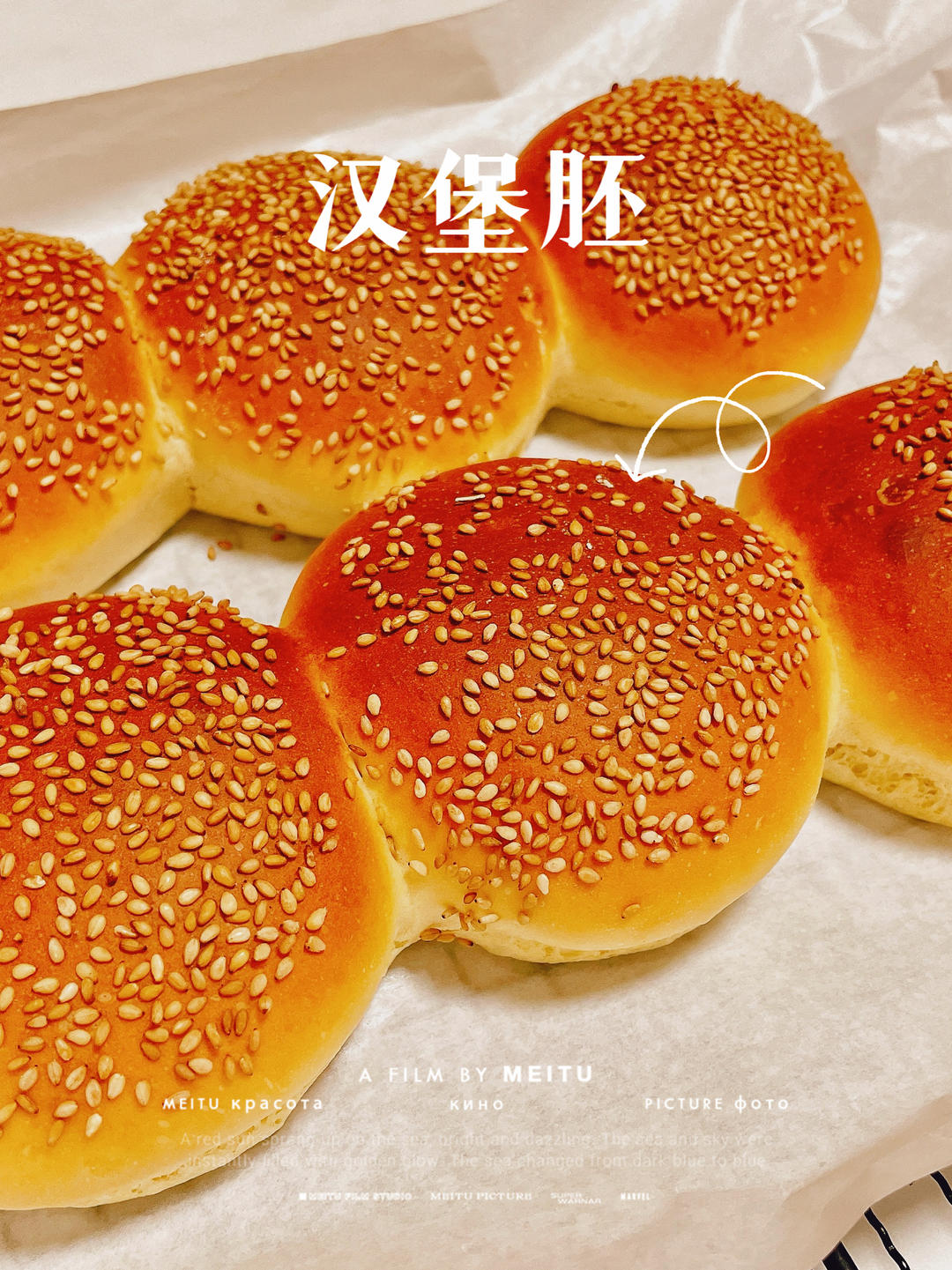 做了10000个汉堡胚后，我来教你最简单的做法