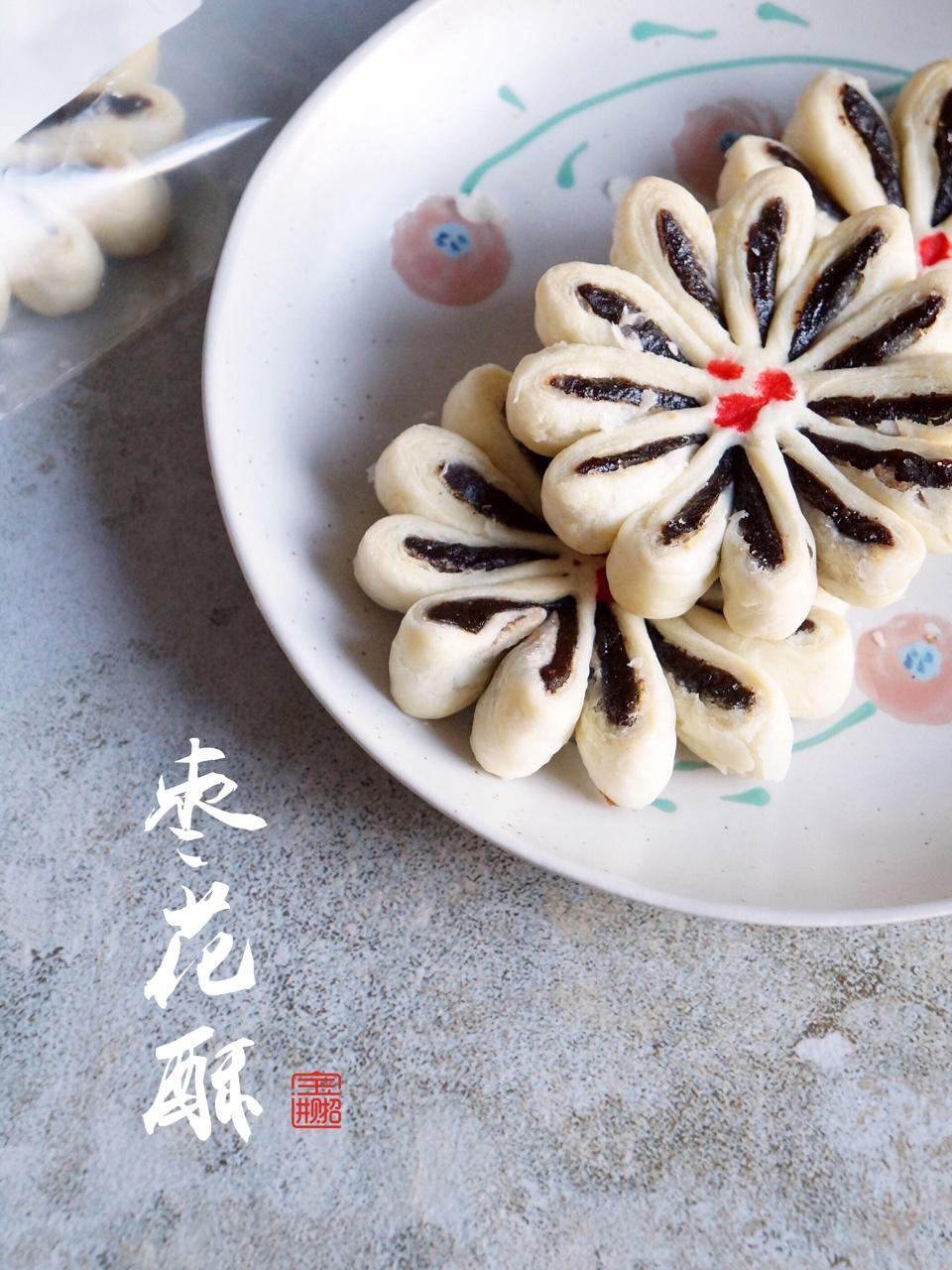 枣花酥，枣泥菊花酥