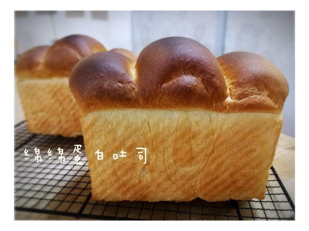 绵绵蛋白吐司