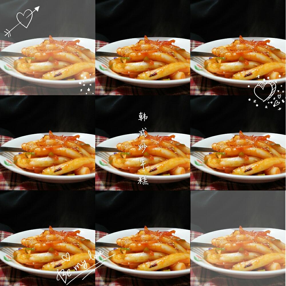 韩式炒年糕