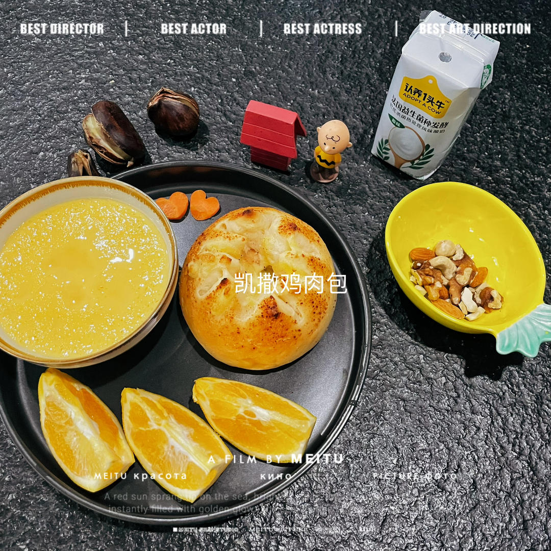 12月早餐马拉松