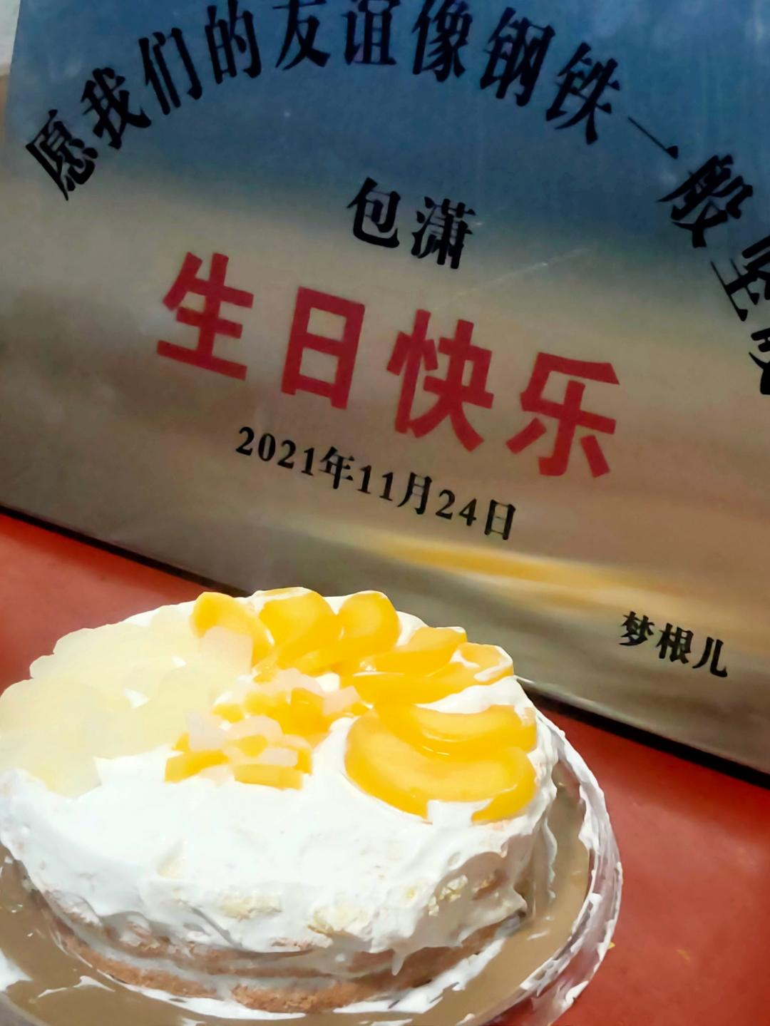 完美戚风蛋糕 8寸
