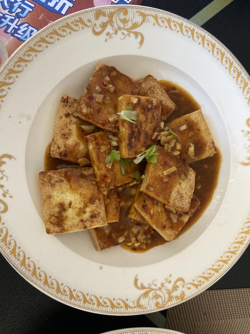 路边摊小吃丨酱汁豆腐做法♨️在家轻松搞定