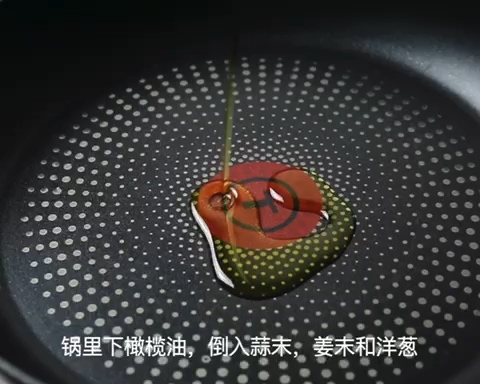 浓郁好滋味｜泰式苹果咖喱虾的做法 步骤1