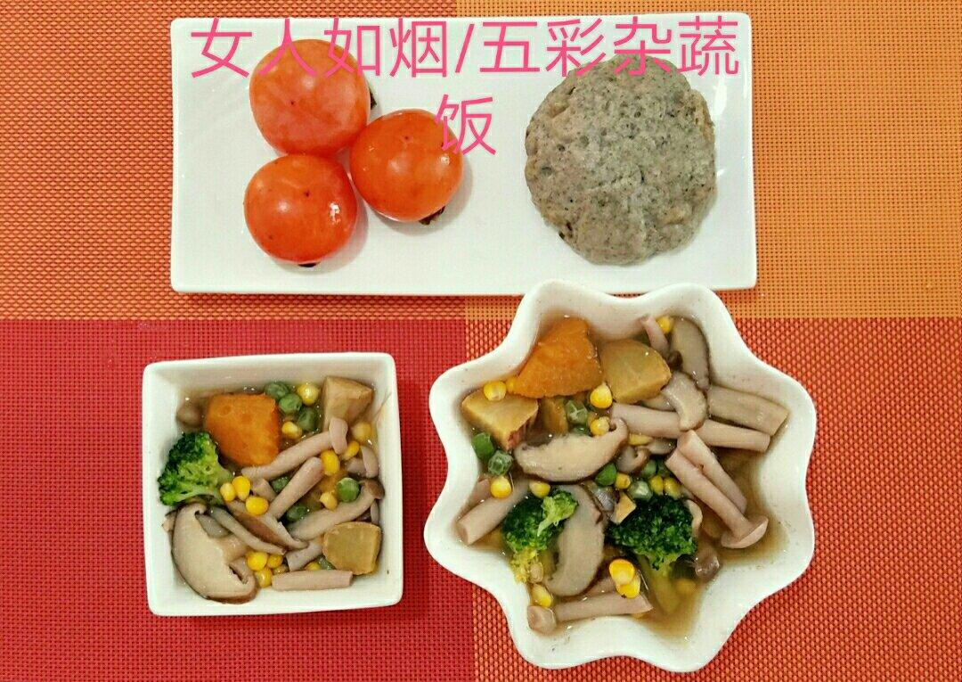 三餐乱入