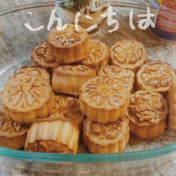 广式月饼——蛋黄莲蓉月饼