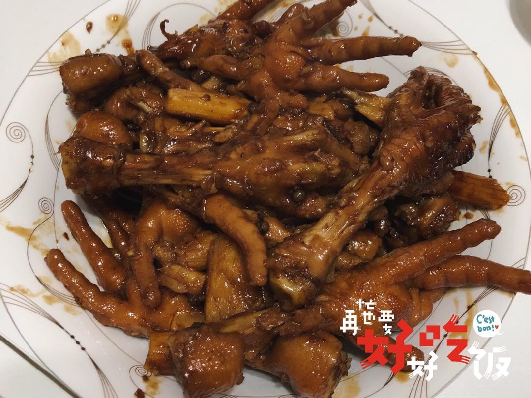 卤鸡爪