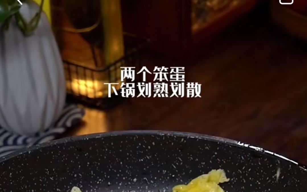 尖椒鸡蛋打卤面的做法 步骤1