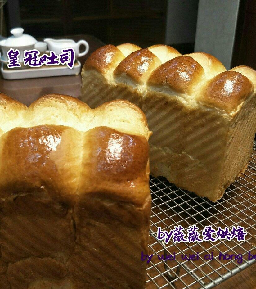 皇冠吐司【快手版特浓吐司】