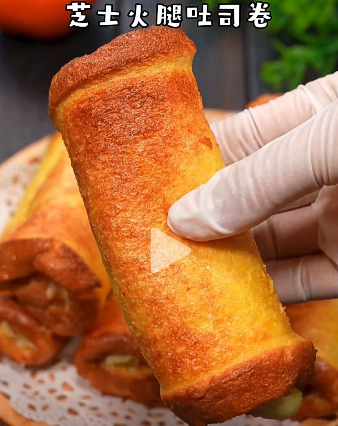 芝士火腿土司卷(空气炸锅)的做法