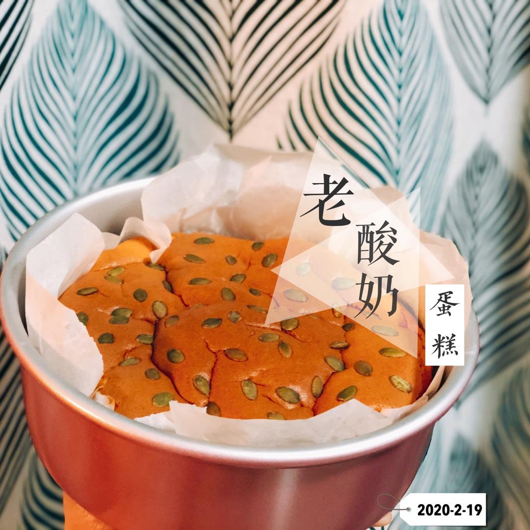 万用方子‼️口感滋润的酸奶&肉松沙拉夹心小蛋糕🍰